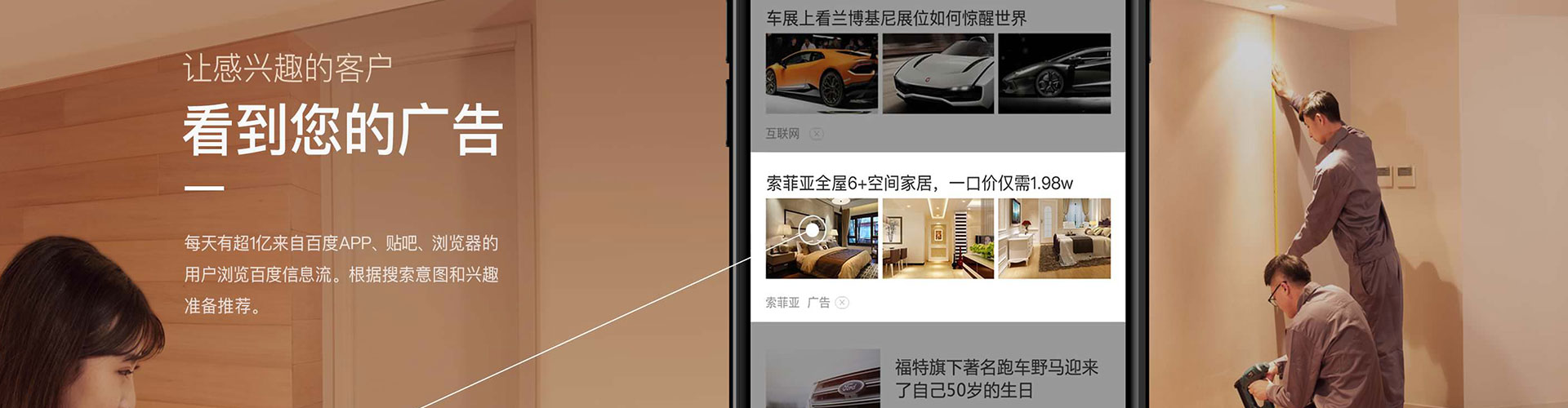 中方百度竞价排名