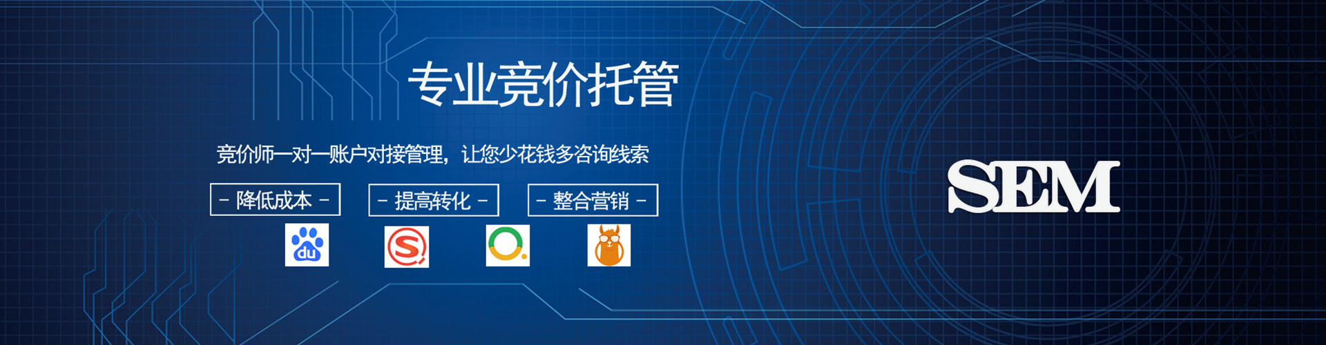 中方搜索开户返点