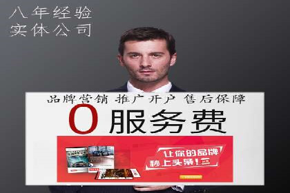 专业SEM代运营托管公司案例分析