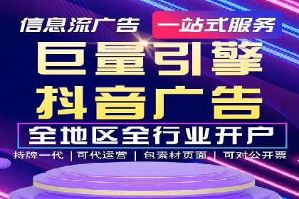 百度竞价排名案例：如何应对竞争对手的挑战